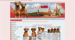 Desktop Screenshot of jeremyred.ru